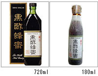 黒酢はちみつ/720ml・180ml